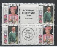 [The 65th Anniversary of the Birth of Queen Elizabeth II and the 70th Anniversary of the Birth of Prince Philip, type JU]