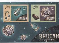 [The 100th Anniversary of I.T.U., प्रकार BI]