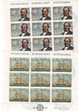 [EUROPA Stamps - Historic Events, type BXF]