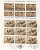 [EUROPA Stamps - Folklore - Paintings by Nikola Arsenovic, type BVV]