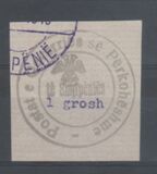 [As No. 2 - with Denomination and Eagle in Colour, type E2]