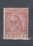 [Skanderbeg Issue, type G]