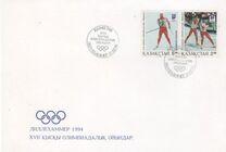 [Winter Olympic Games - Lillehammer, Norway, प्रकार AK]