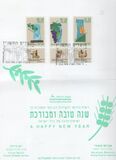 [Jewish New Year, type AUA]
