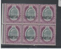 [Overprinted - War Tax, Вид P1]