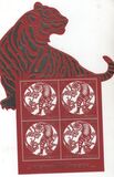 [Chinese New Year 2022 - Towards the Year of the Tiger, type CCO]