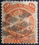 [Coat of Arms - Nine Stars below Arms, Perforated, type B8]