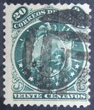 [Coat of Arms - Nine Stars below Arms, Different Perforation, type B15]