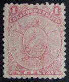 [Coat of Arms - Nine Stars below Arms, Different Perforation, type B12]