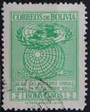 [The 5th Anniversary of the United Nations, 類型 FK1]