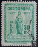 [The 500th Anniversary of the Birth of Isabella the Catholic, ประเภท HM2]