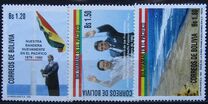 [Creation of Bolivian Free Zone in Ilo, Peru, प्रकार AKK]