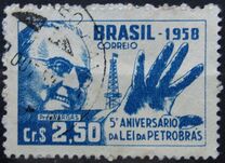 [5º Aniversario de la ley del petróleo., tipo AIF]