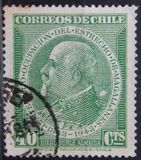 [The 100th Anniversary of Occupation of Magellan Straits, प्रकार EQ]
