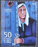 [The 50th Anniversary of the EOKA-Struggle, Вид AHA]