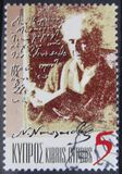 [The 50th Anniversary of the death of Nicos Nicolaïdes, タイプ AIC]