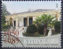 [Cyprus Neoclassical Buildings, type AIZ]