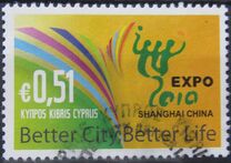 [Expo 2010 - Better City, Better Life, Tüüp ALX]