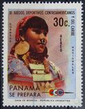 [Airmail - The 11th Central American and Caribbean Games, Panama, type AAE]