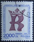 [Conference for Security and Cooperation in Europe held in Kraków. Cultural Heritage, տեսակ DFL]