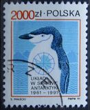 [The 30th Anniversary of the Antarctic Treaty (a Treaty concerning Antarctica), тып DFO]