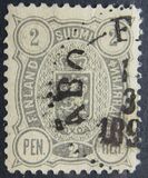 [National arms - Russian inscription, Tip F]