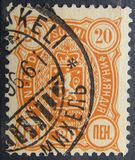 [National arms - Russian inscription, Tip F6]