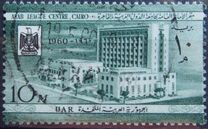 [Arab League Cente, Cairo, tip BT]