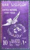 [The 15th Anniversary of the United Nations, тып CD]