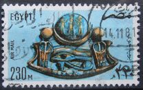 [Airmail - Landmarks and Art, type SP]