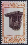 [Airmail - Art and Mosques, type ABV1]