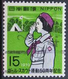 [The 50th Anniversary of Japanese Girl Scouts, type AWA]