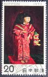 [Philatelic Week, տեսակ AZQ]