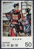 [Modern Japanese Art, type BJE]