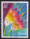 [Winning Entries in Postage Stamp Design Contest, type CGV]