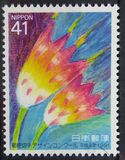 [Winning Entries in Postage Stamp Design Contest, type CGV]