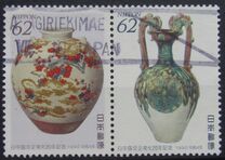 [The 20th Anniversary of Restoration of Diplomatic Relations with China, タイプ CJW]