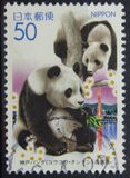 [Prefectural Stamps - Hyogo, type DVW]