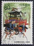[Prefectural Stamps - Miyagi, タイプ DXZ]