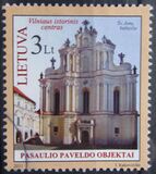 [The World Heritage Objects. Vilnius Historic Centre, type ABE]
