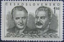 [The 30th Anniversary of Czechoslovak Communist Party., տեսակ DC]