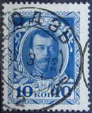 [The 300th Anniversary of the Founding of the Romanov Dynasty, प्रकार Y]