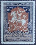 [War Charity Stamps - Colored Paper, タイプ AN]