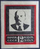 [Lenins Death, type H2]