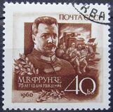 [75º Aniversario del nacimiento del general M. V. Frunze, 1885 - 1925, tipo BVU]