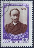 [The 100th Anniversary of the Birth of G.N.Gabrichevsky, タイプ BVV]