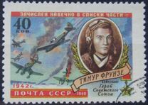 [Heroes of Second World War, type BWC]