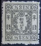 [As No 9-15 but with Syllabic Control Letters above "S" in "SEN", type I1]