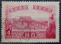 [Enthronement of Emperor Yoshihito, Tipo AW]