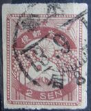 [New Daily Stamps, Вид BJ2]